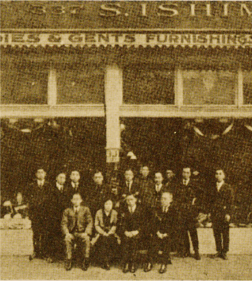1906（明治39）年 創業